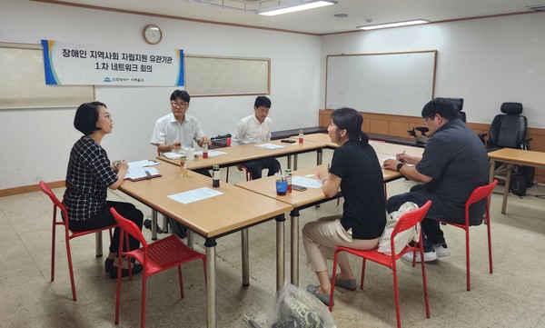 ▲ 미추홀구 장애인 지역사회 자립 지원 위한 네트워크 회의 개최 모습.