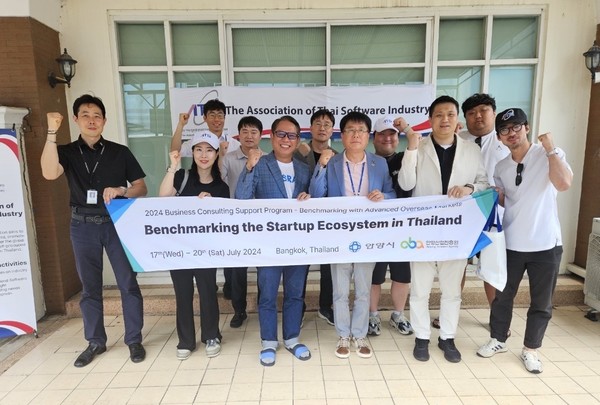 ▲ 안양산업진흥원과 태국소프트웨어산업협회가 18일 방콕 논타부리주에 있는 협회 사무실에서 해외벤치마킹을 위한 협약을 체결했다.