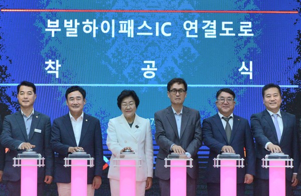 ▲ 행사 기념사진.