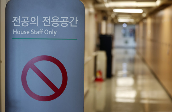 ▲ 정부가 정한 전공의 복귀 시한을 하루 앞둔 지난 14일 오후 서울시내 한 대학병원에서 전공의 전용공간이 한산한 모습을 보이고 있다. /뉴시스