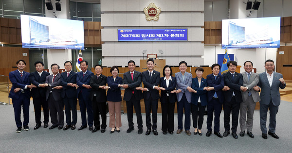 ▲ 후반기 의장단, 상임위원장단 단체 사진.