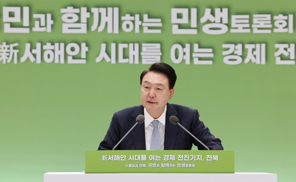 ▲ 윤 대통령, 스물일곱 번째 '국민과 함께하는 민생토론회'. /뉴시스