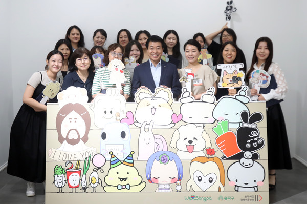 ▲ 서강석 구청장(가운데)과 수료생들이 캐릭터 포토존에서 기념촬영을 하고 있다.