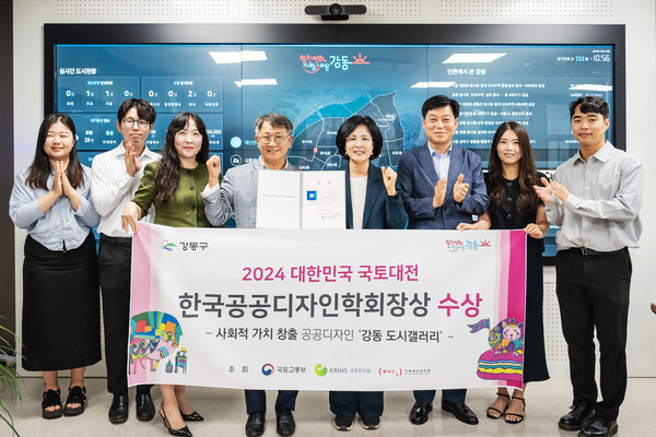 ▲ 한국공공디자인학회장상 수상 기념 사진.
