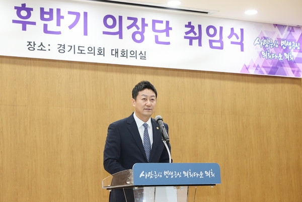▲ 제11대 후반기 의장단 취임사 전하는 김진경 의장.