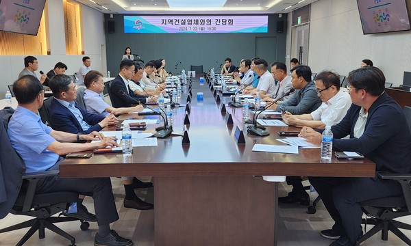 ▲ 평택시와 지역건설업체 간담회 개최 모습.