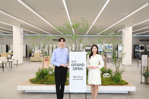 ▲ 삼성스토어 북대구 오픈 홍보 이미지.
