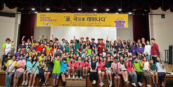 ▲ 청소년 독서프로젝트 단체사진.