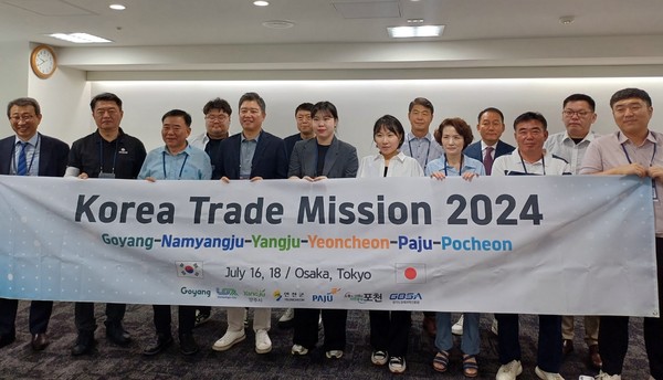 ▲ 2024 경기북부 일본 시장개척단 단체사진.
