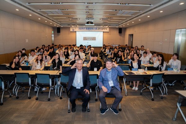 ▲ 공공인재스쿨 단체사진(반장식원장, 조원용사장).