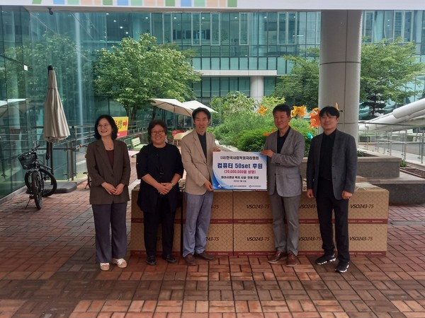 ▲ (사)한국사회적일자리 협회 후원 전달식 기념촬영 모습.