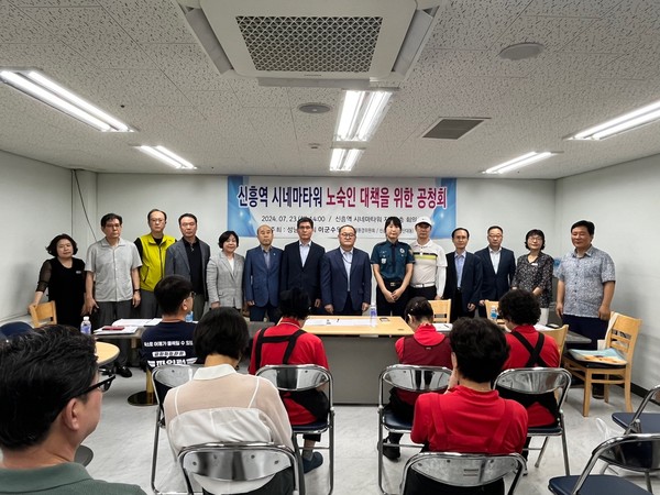 ▲ 노숙인 대책 마련을 위한 공청회 기념촬영 모습.