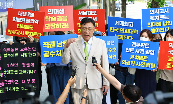 ▲ 의료계 법률소송을 진행하는 이병철 변호사와 의대생학부모모임 회원들이 지난 11일 오후 경기 과천시 과천정부청사 앞에서 한국의학교육과정평가원(의평원)에 대한 직권남용을 주장하며 이주호 부총리 겸 교육부 장관과 오석환 교육부 차관 등을 고위공직자범죄수사처(공수처)에 고발하기에 앞서 기자회견을 하고 있다. /뉴시스