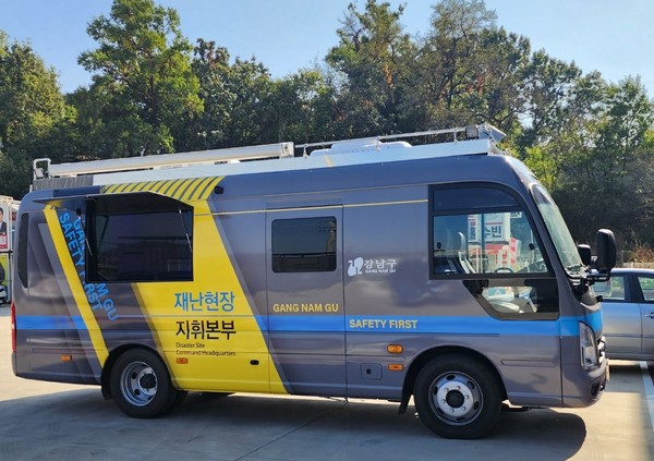 ▲ 강남구 재난현장지휘버스.