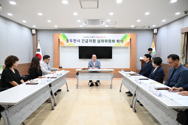 ▲ 동두천시 긴급지원 심의위원회 회의 개최 모습.