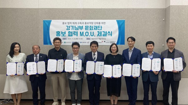 ▲ 안양문화예술재단 경기남부 MOU 체결식.