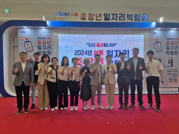 ▲ 서울특별시의회 구미경 시의원(국민의힘, 성동 제2선거구)은 22일 동대문디자인플라자(DDP) 아트홀1관에서 열린 2024년 서울 중장년 일자리박람회 개막식에 참석했다.