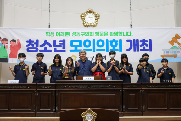 ▲ 경수중 1학년 ‘2024년도 지방의회 체험 프로그램’ 기념촬영.