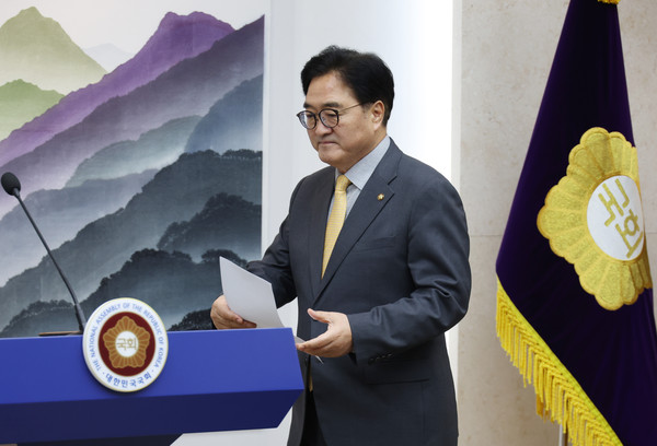 ▲ 국회 현안 기자회견 연 우원식 의장. /뉴시스
