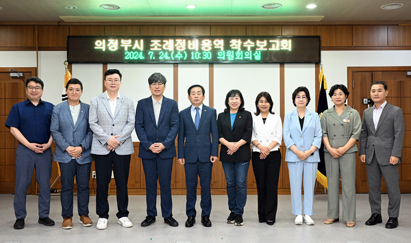 ▲ 착수보고회 기념촬영 모습.