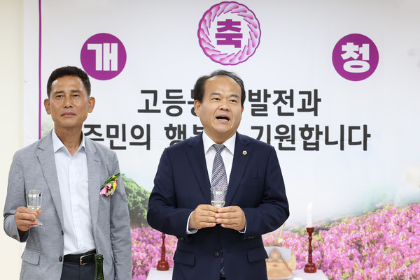 ▲ 이덕수 의장과 강상태 의원이 수정구 고등동 행정복지센터 개청식에 참석했다.