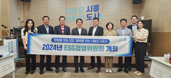▲ 2024년 제1회 ESG경영위원회 개최 모습.