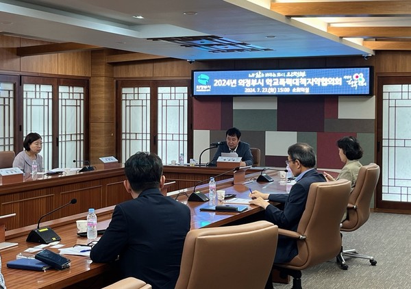 ▲ 의정부시 학교폭력대책지역협의회 개최 모습.