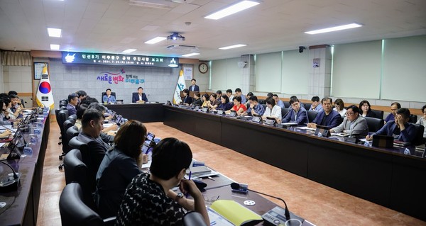 ▲ 미추홀구 하반기 민선 8기 공약 추진 사항 보고회 개최 모습.