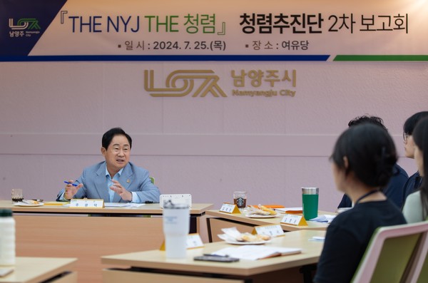 ▲ 남양주시 ‘THE NYJ THE 청렴’ 청렴추진단 2차 보고회 개최 모습.