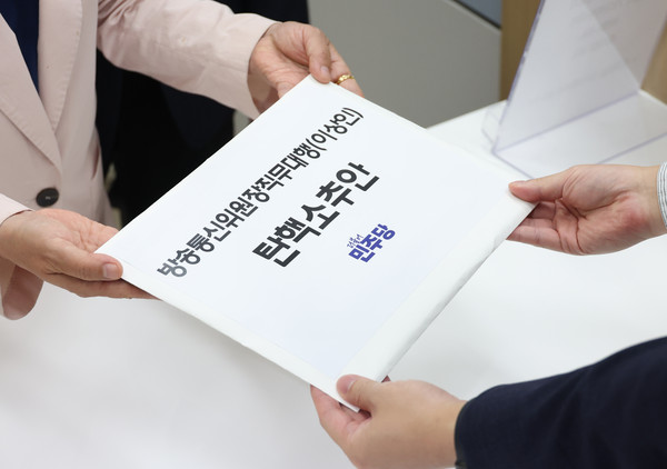 ▲ 이상인 방통위원장 직무대행 탄핵소추안 제출. /뉴시스