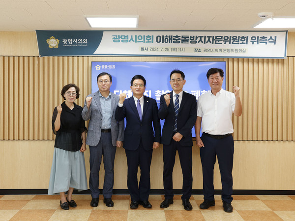 ▲ 이해충돌방지 자문위원 위촉식 기념촬영 모습.