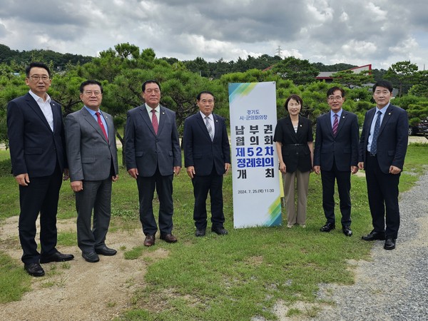 ▲ 제52차 경기도 시군의회의장 남부권협의회 단체 사진.