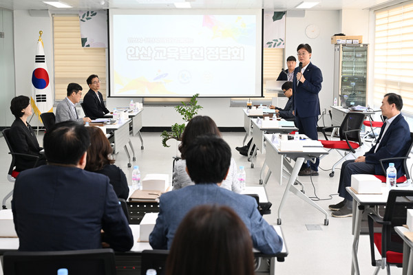 ▲ 안산 교육 발전 위한 정담회 개최 모습.