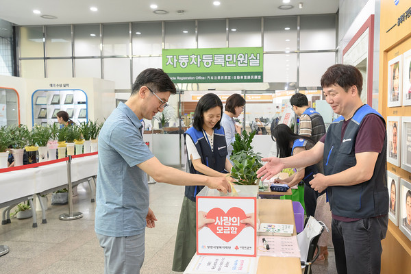 ▲ ‘사랑의 복 화분 나눔바자회’ 사진.
