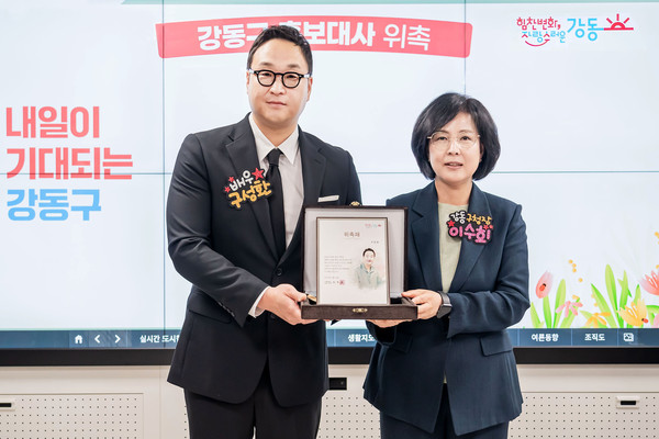 ▲ 구성환 배우 홍보대사 위촉식 사진.