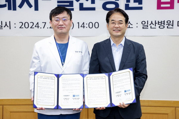 ▲ 이동환 고양특례시장(오른쪽)과 한창훈 국민건강보험공단 일산병원장(왼쪽).