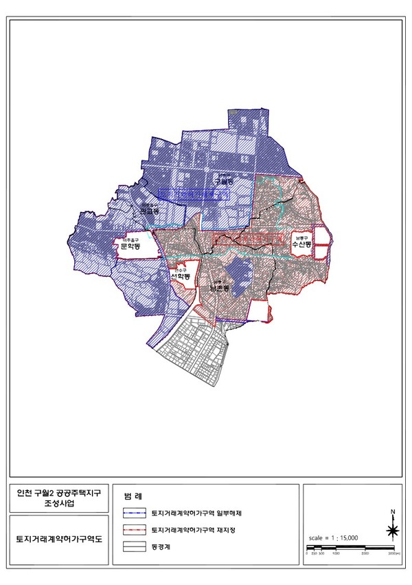 ▲ 인천 구월2 공공주택지구 조성사업 토지거래계약허가구역도.
