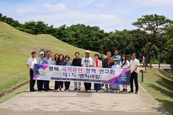 ▲ ‘평택 국가유산 정책 연구회’ 제1차 벤치마킹 활동 기념촬영 모습.