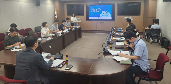 ▲ 모바일 전자고지 시스템 구축사업 착수보고회 개최 모습.