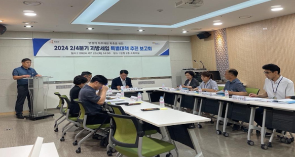 ▲ 화성시 지방세수 확보 총력 2분기 특별 점검 대책 보고회 개최 모습.