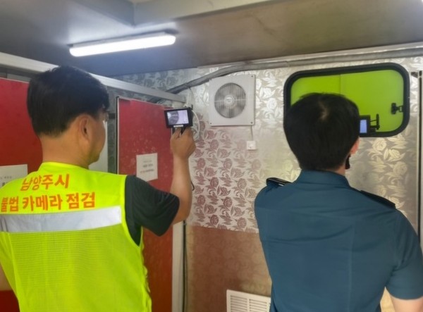 ▲ 남양주시 피서지내 화장실 불법촬영 합동점검 실시 모습.