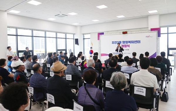▲ 이영훈 미추홀구청장이 주안3동 행정복지센터 개청식에서 축사를 하고 있다.