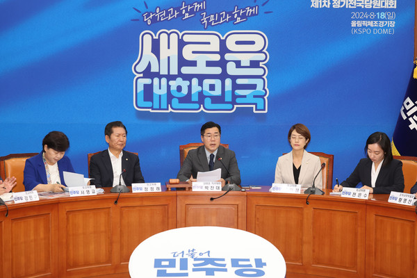 ▲ 박찬대 더불어민주당 대표 권한대행 겸 원내대표가 29일 오전 서울 여의도 국회에서 열린 최고위원회의에서 발언하고 있다. /뉴시스
