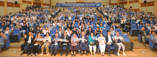▲ 정책지원 유관기관 합동 지원사업설명회 단체사진.