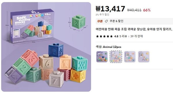 ▲ 해외리콜제품.