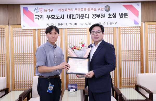 ▲ 박일하 동작구청장(우)과 Steve S. Chong 버겐카운티 부서기가 동작구-버겐카운티 우호교류 협력을 위한 간담회를 갖고. 기념 촬영을 하고 있다.