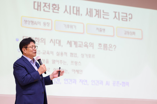 ▲ 도성훈 인천광역시교육감, 초·중등 교감 자격연수 과정 특별 강연 진행 모습.