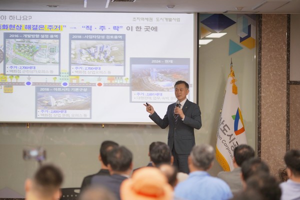 ▲ 허숭 안산도시공사 사장이 7월 27일 올림픽기념관에서 열린 초지역세권 도시개발사업 간담회에서 사업에 대해 설명하고 있다.(안산도시공사 제공)