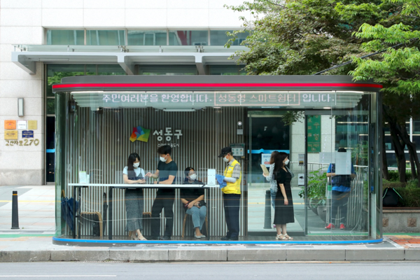 ▲ 성동형 스마트쉼터.