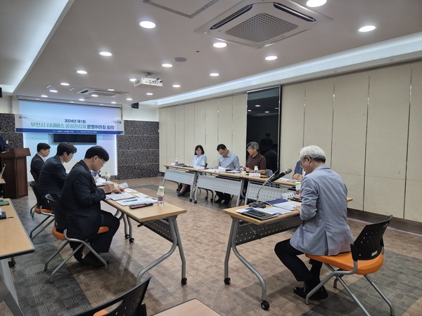 ▲ '부천시 시내버스 공공관리제 운영위원회‘ 회의 진행 모습.